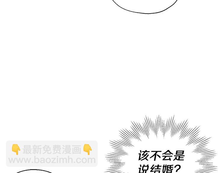 第64话 不安57