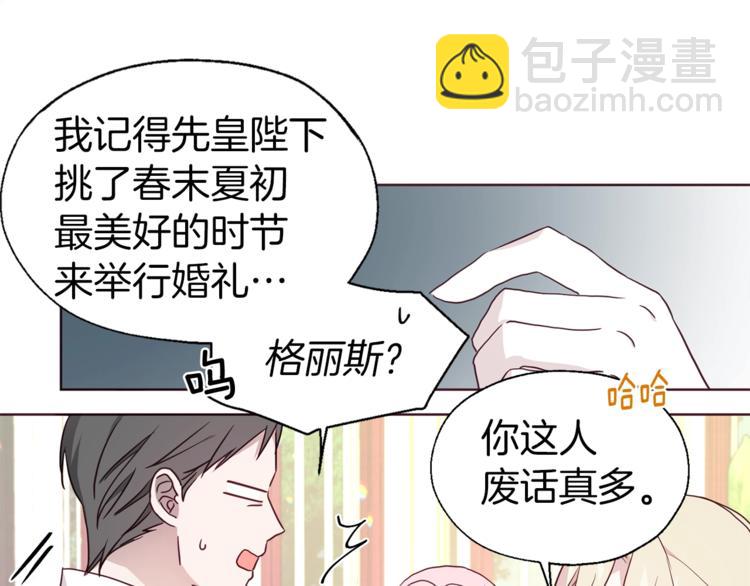 第64话 不安60