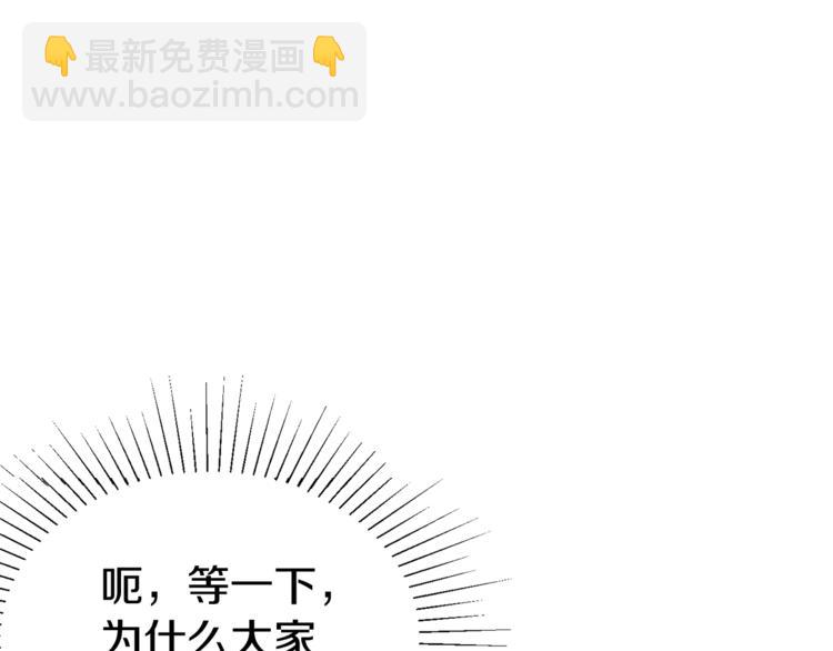 第64话 不安67
