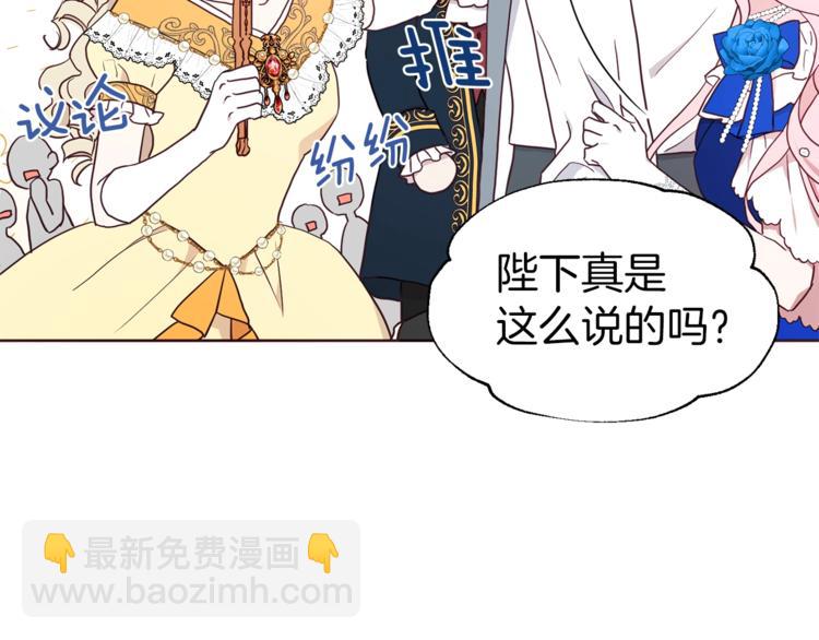第64话 不安69