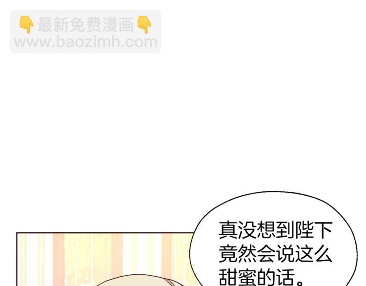 第64话 不安70
