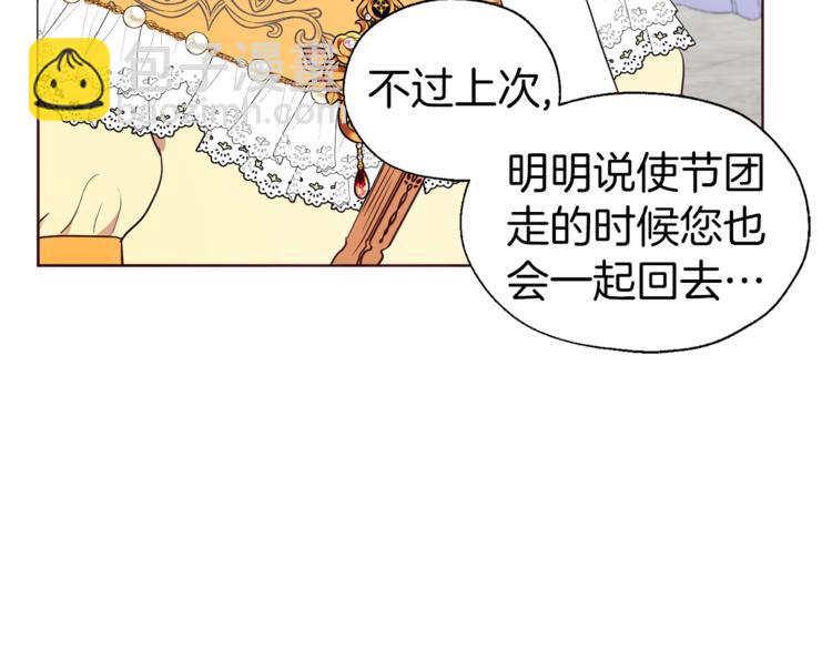 第64话 不安72