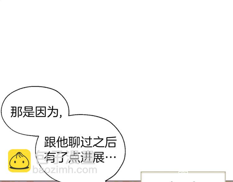 第64话 不安74
