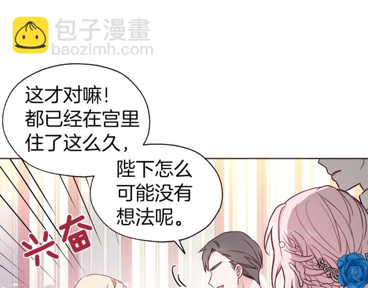 第64话 不安77