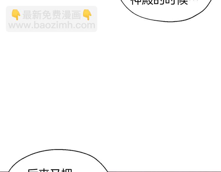 第64话 不安79