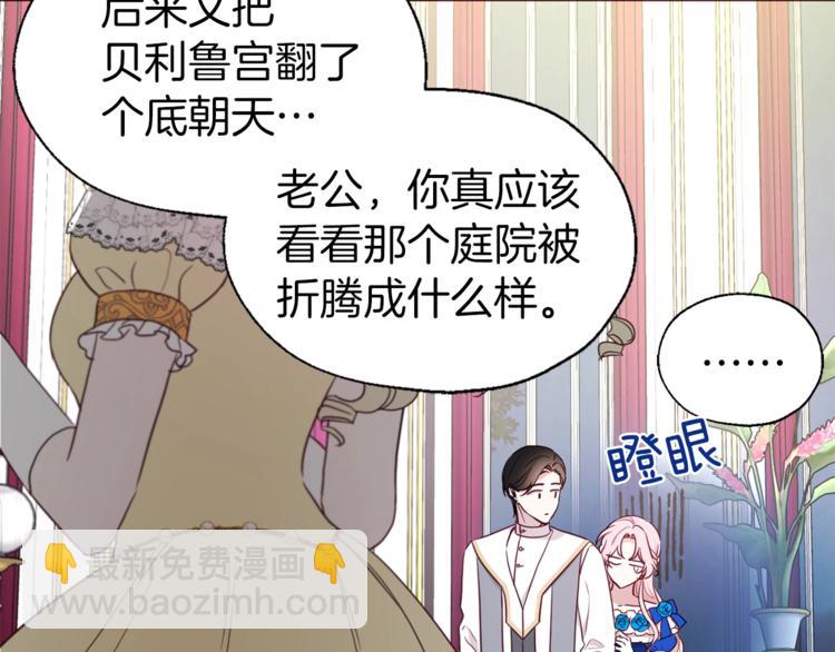 第64话 不安80