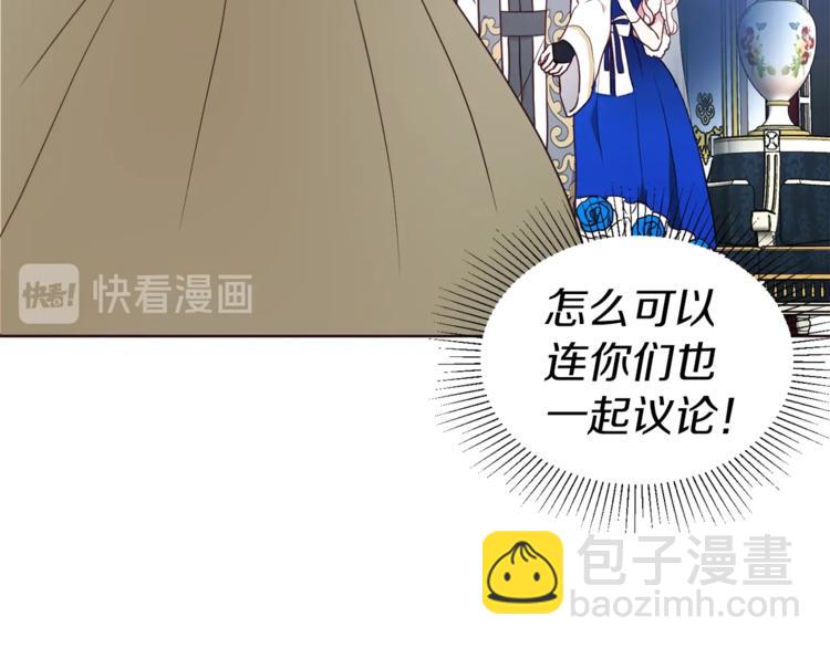第64话 不安81