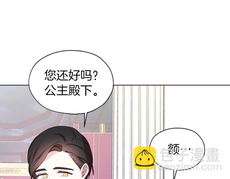 第64话 不安82