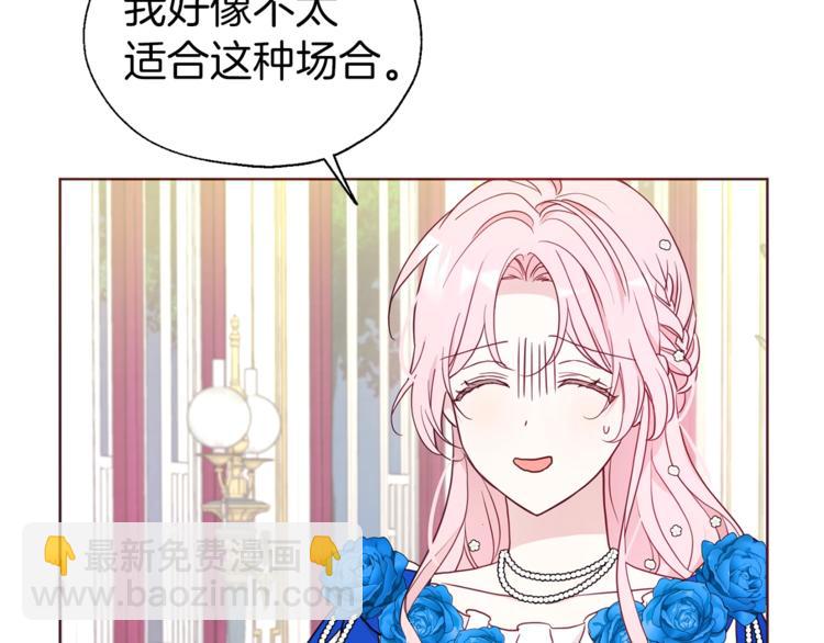 第64话 不安85