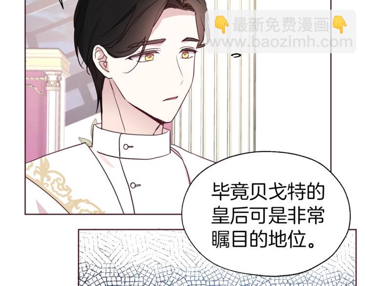 第64话 不安91
