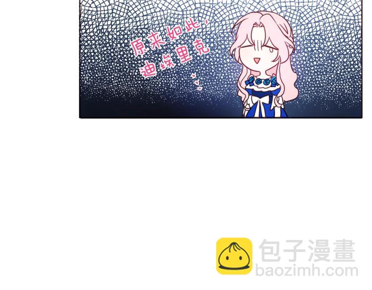 第64话 不安92