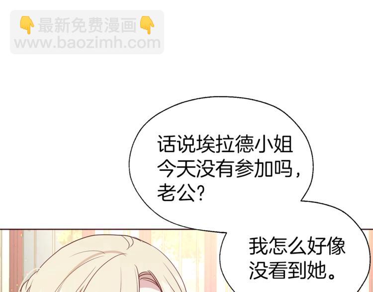 第64话 不安93