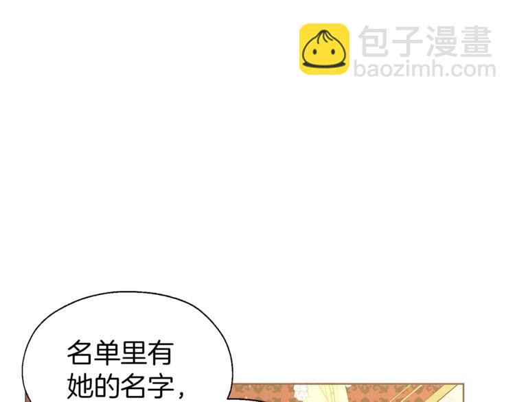 第64话 不安95