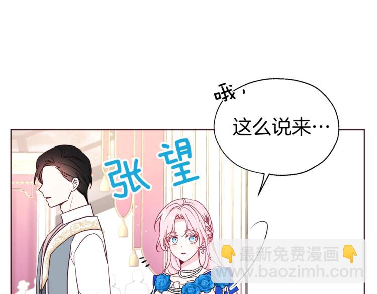 第64话 不安98
