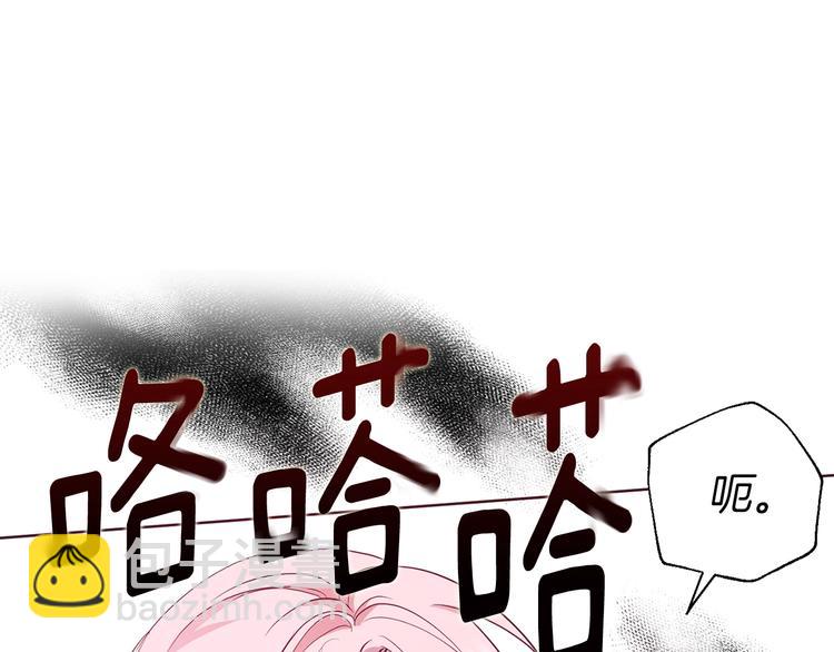 第65话 阴险的恶女108