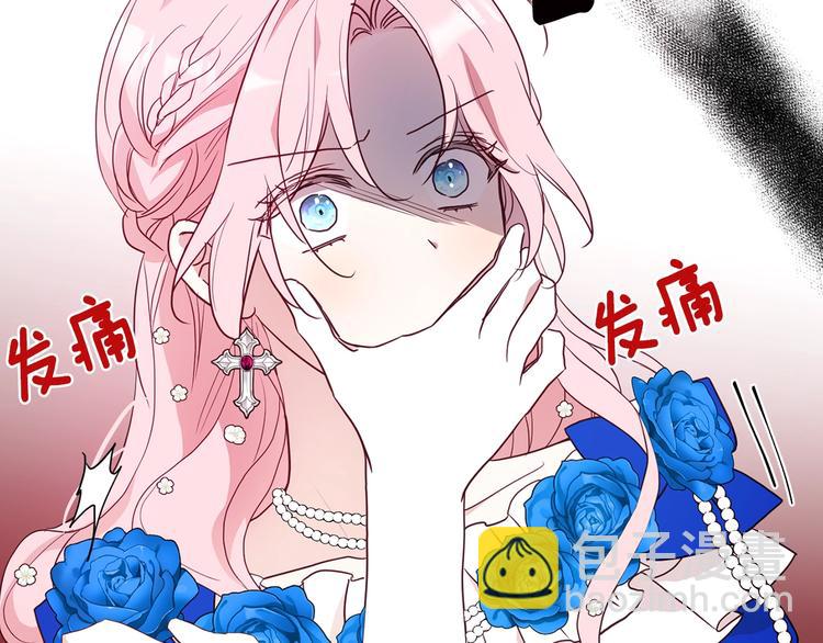 第65话 阴险的恶女109