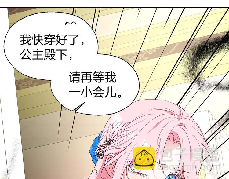 第65话 阴险的恶女111