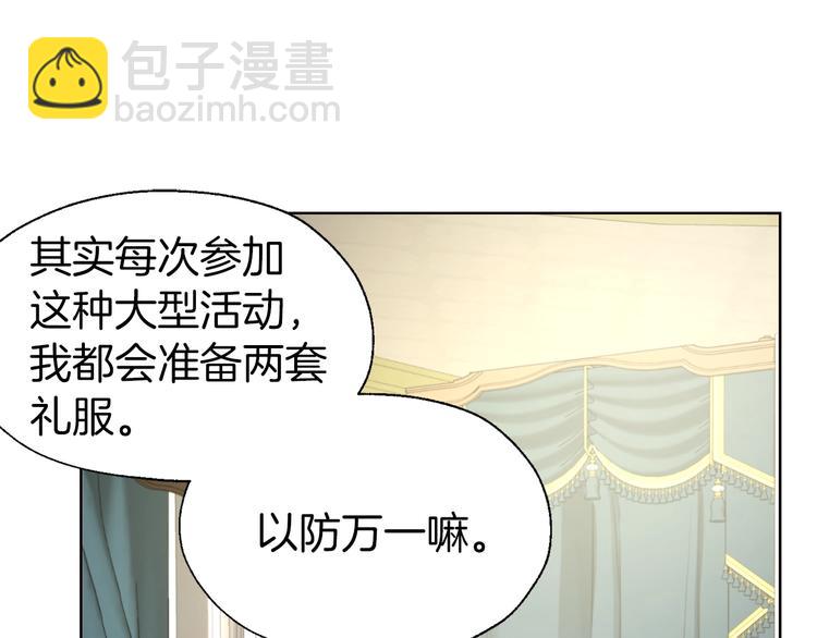 第65话 阴险的恶女12