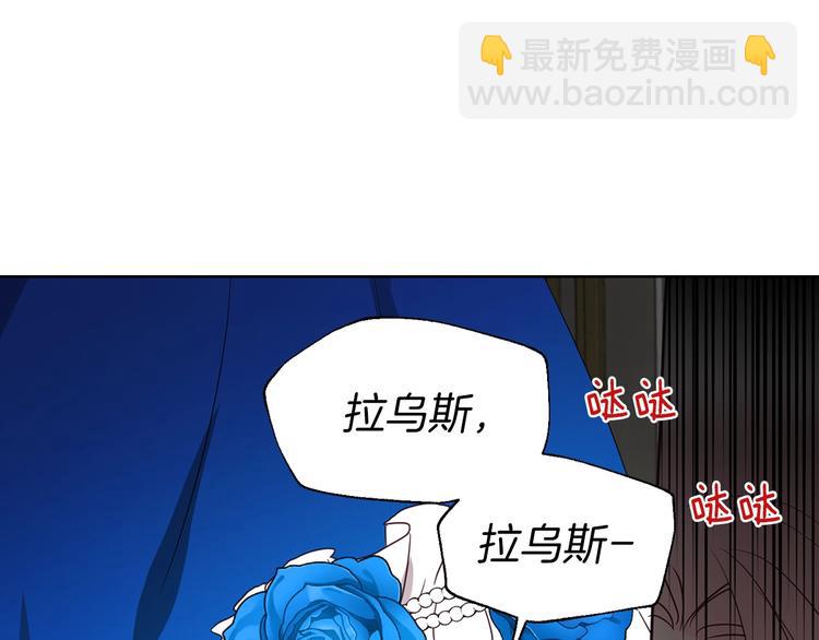 第65话 阴险的恶女123