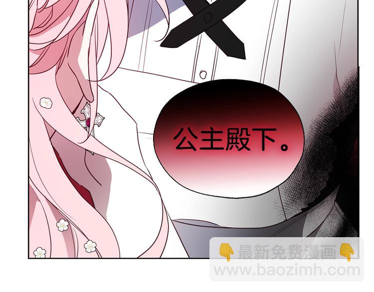 第65话 阴险的恶女131