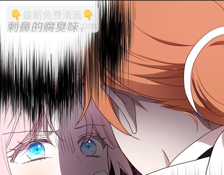 第65话 阴险的恶女133