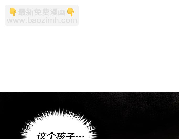 第65话 阴险的恶女135