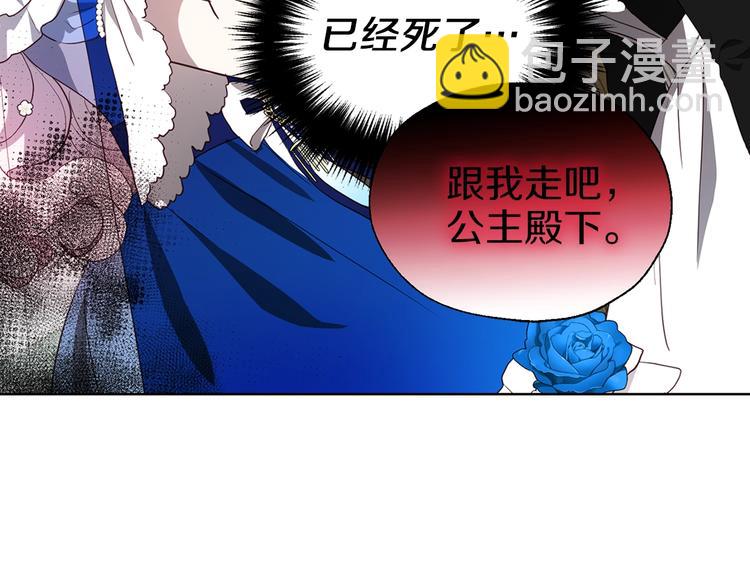 第65话 阴险的恶女137