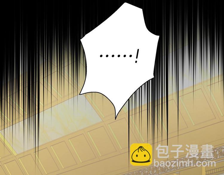 第65话 阴险的恶女145