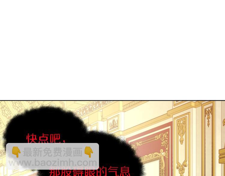 第65话 阴险的恶女147