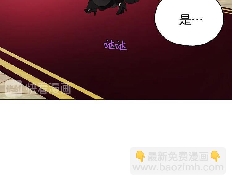 第65话 阴险的恶女149