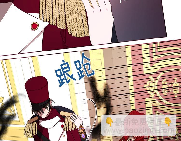第65话 阴险的恶女165