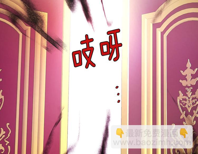 第65话 阴险的恶女172