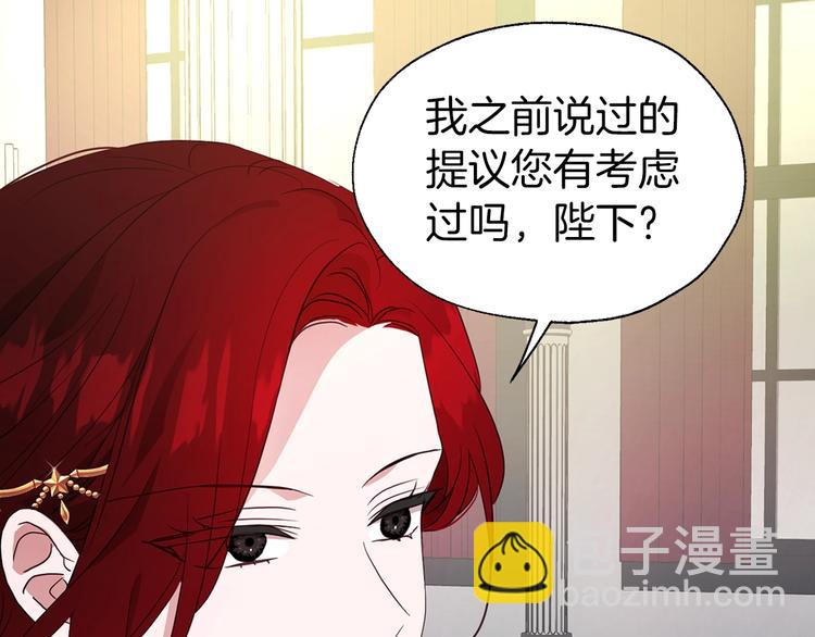 第65话 阴险的恶女195