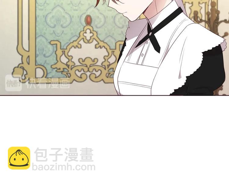 第65话 阴险的恶女33