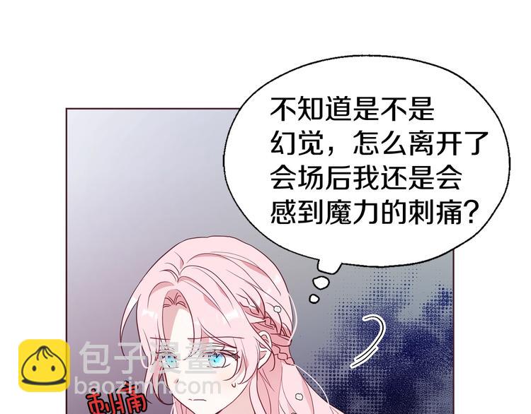 第65话 阴险的恶女37