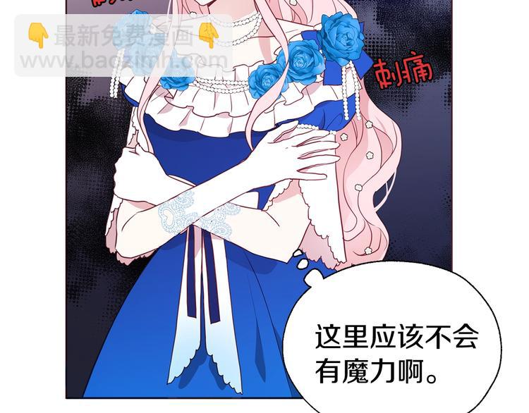 第65话 阴险的恶女38