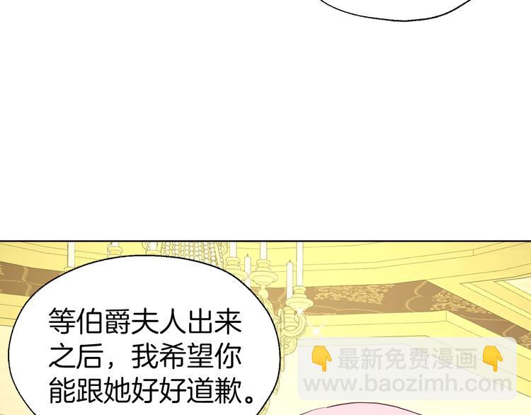 第65话 阴险的恶女39