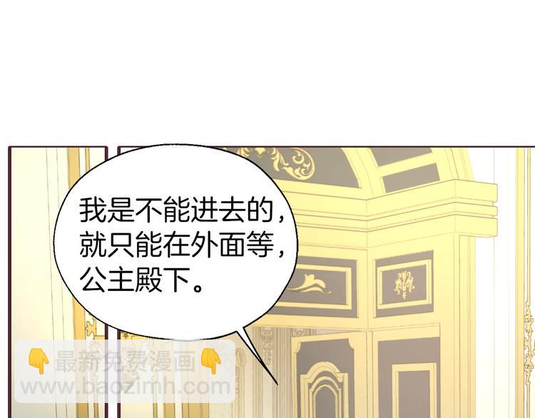 第65话 阴险的恶女4