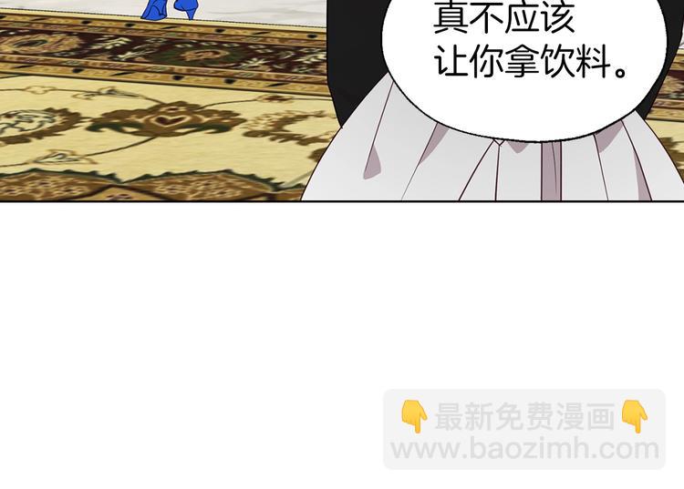 第65话 阴险的恶女44