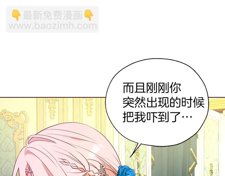 第65话 阴险的恶女45