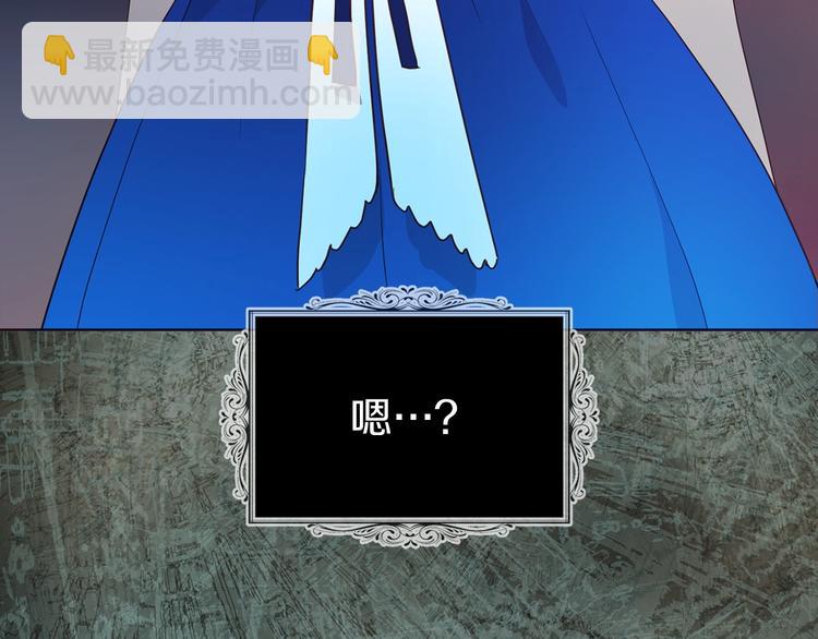 第65话 阴险的恶女55
