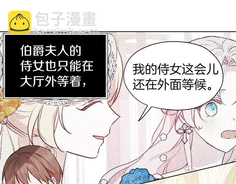 第65话 阴险的恶女59