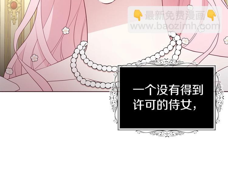 第65话 阴险的恶女63