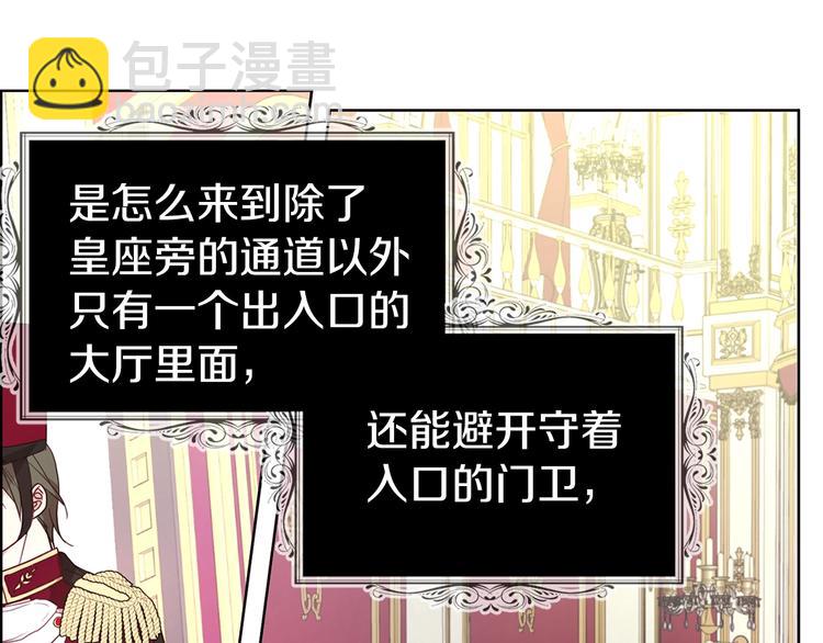 第65话 阴险的恶女64