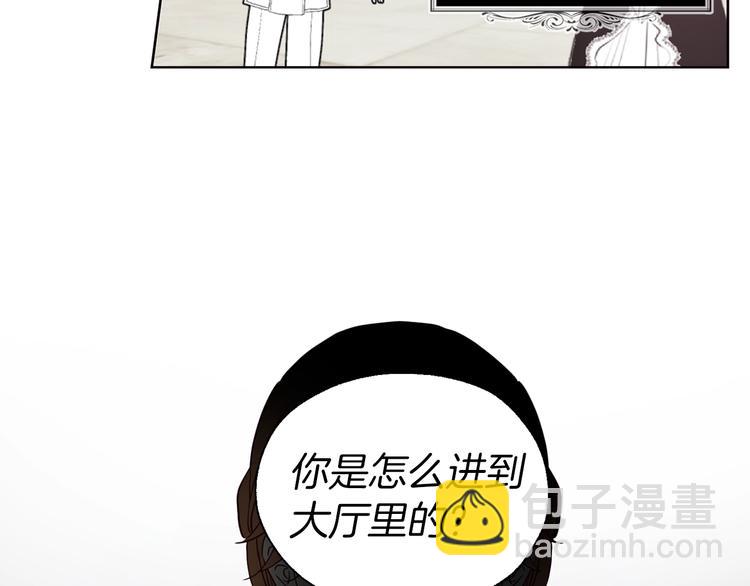 第65话 阴险的恶女66