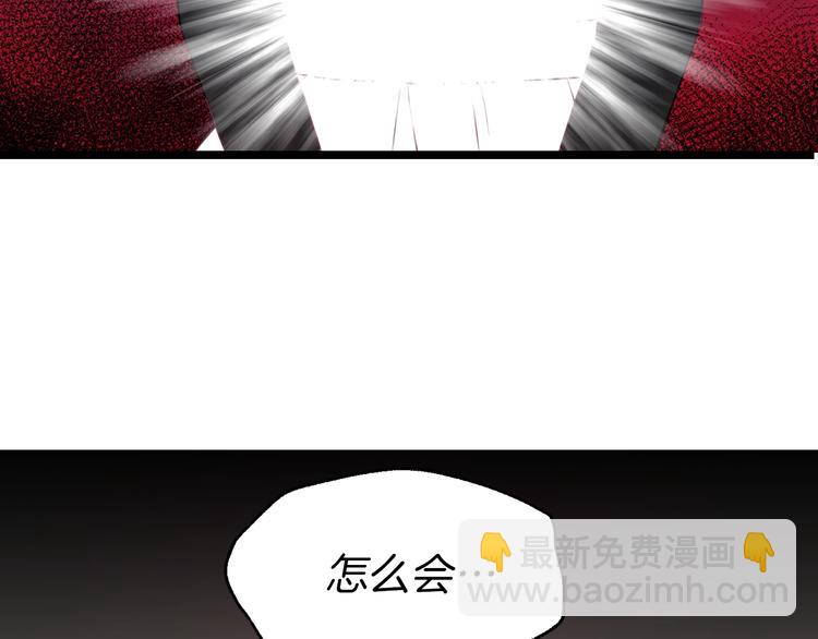 第65话 阴险的恶女68