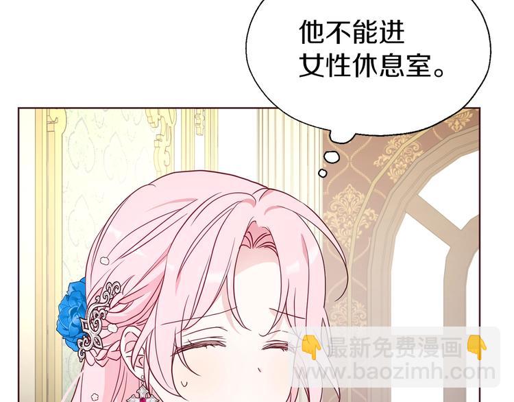 第65话 阴险的恶女7