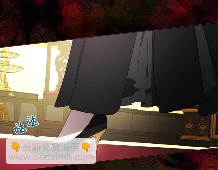 第65话 阴险的恶女92