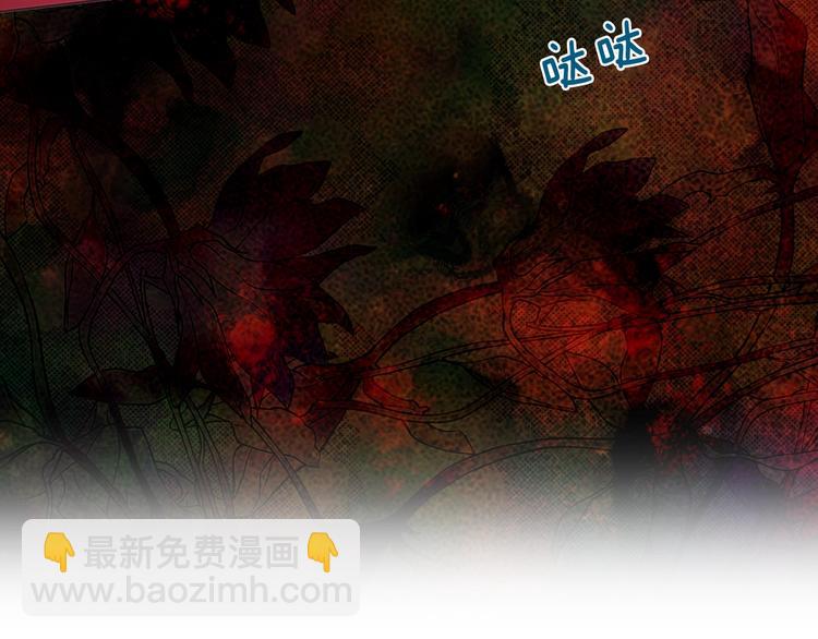 第65话 阴险的恶女93