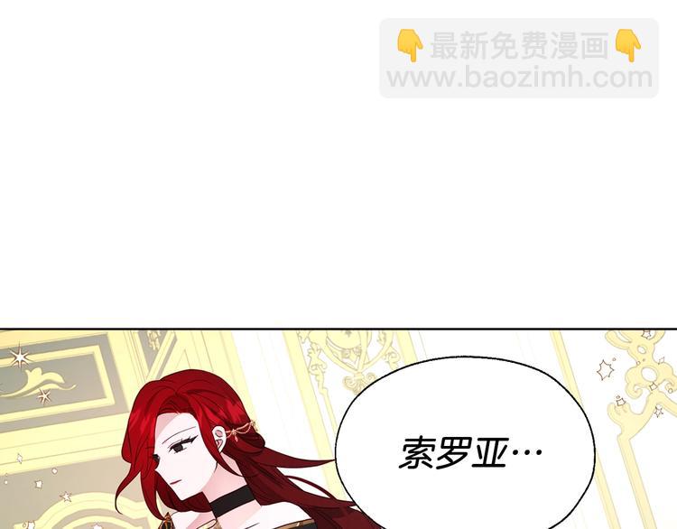 第65话 阴险的恶女94